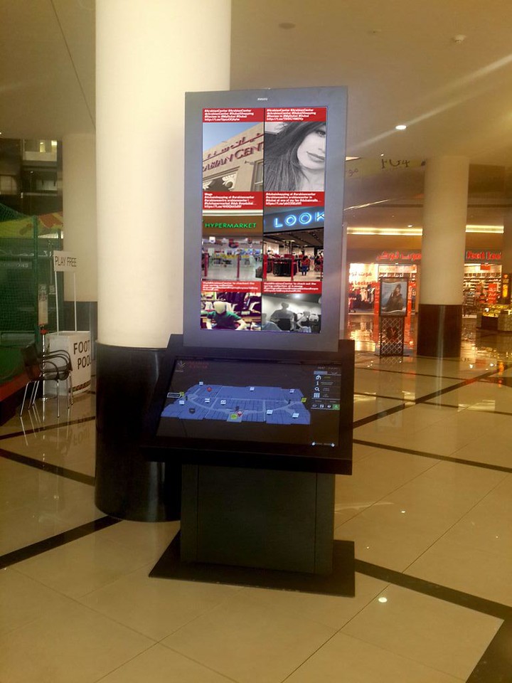 Mall kiosk